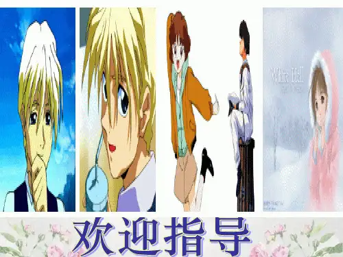 作文-初中作文训练：展开想象的翅膀ppt优秀PPT