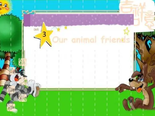 新牛津译林苏教版五年级英语上册Unit3 Our animal friends公开课课件