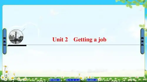 牛津译林版英语选修11课件：Unit 2 Section Ⅰ Welcome to the unit