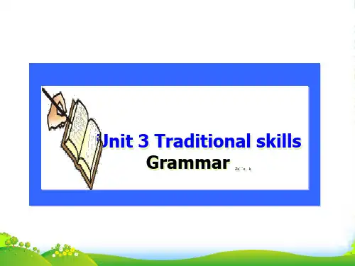 牛津深圳版八年级英语下册Unit 3 Grammar优质课件