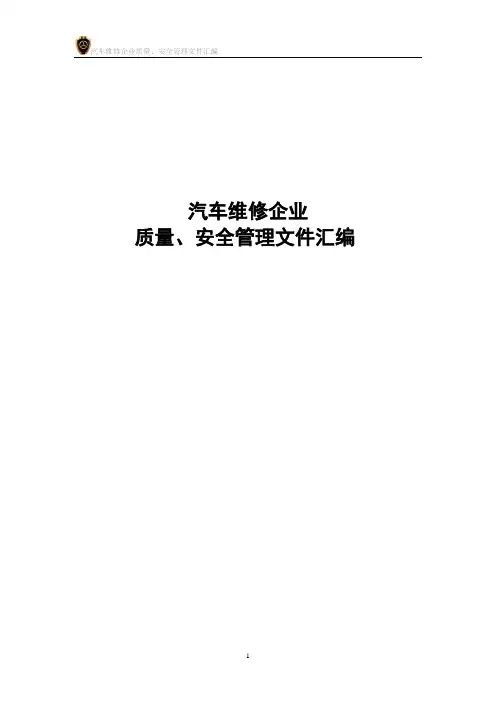 文件汇编(三类)