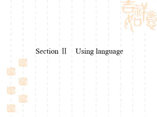 高中外研英语必修第二册课件：Unit 2 Let''s celebrate! 2.2
