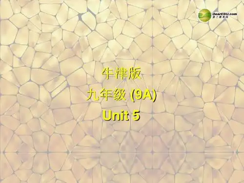 江苏省永丰初级中学九年级英语上册《Unit 5 Films》Reading课件 牛津版 2