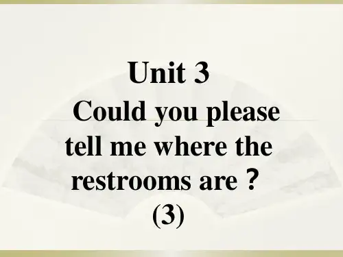 2016九年级英语全册口译教学-Unit-3-Could-you-please-tell-me-wh