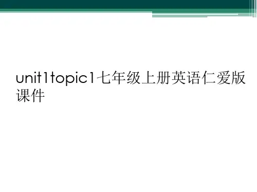 unit1topic1七年级上册英语仁爱版课件