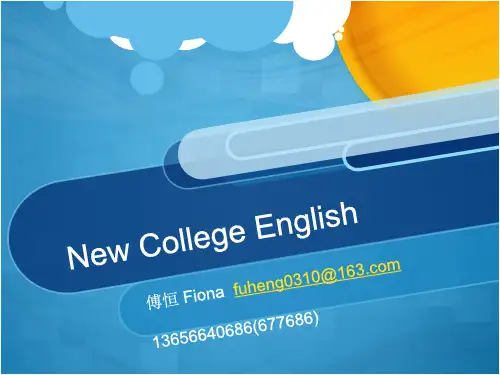 新编大学英语4_unit_1_leisure_activities_课件
