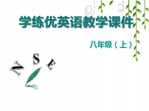 外研版八年级英语上M1U2课件