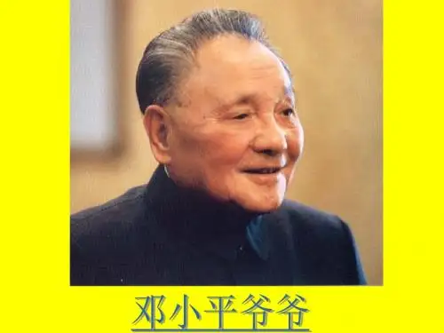 8.难忘的一天