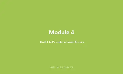 部编外研版英语五年级下册优质课件 Module4 unit1