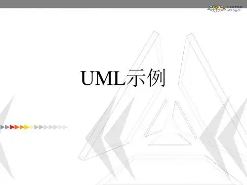 火龙果软件-UML示例