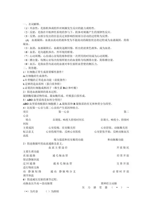 2006年高考天津卷英语试题及参考答案