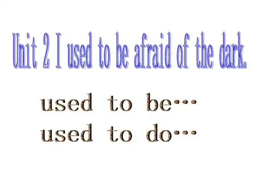 九年级英语I-used-to-be-afraid-of-the-dark课件(2019年11月)