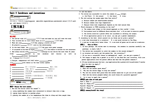 选修八unit3reading导学案