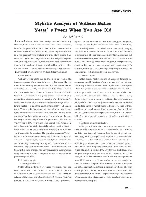 Stylistic Analysis of William Butler Yeats' s Poem When You Are Old