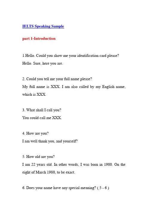 IELTS Speaking Sample