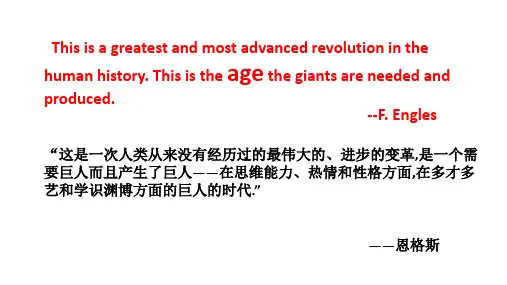 外研 高中英语选 修8Module 2The Renaissance课件(共23张PPT)
