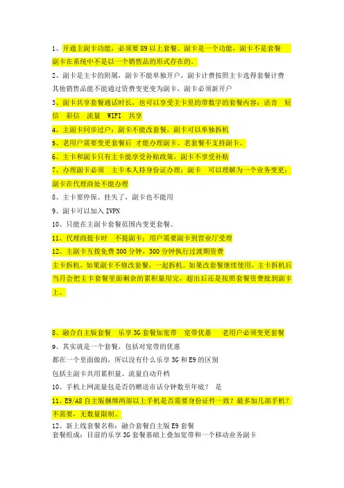 业务规则