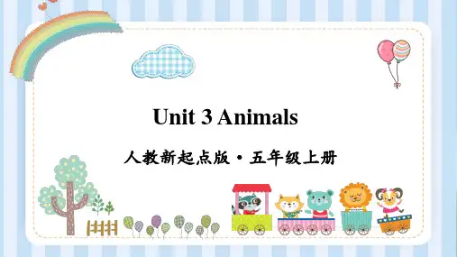人教新起点版英语五年级上册Unit 3 Animals课件