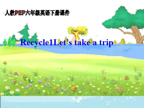 人教PEP版英语六年级下册RECYCLE1(5)课件