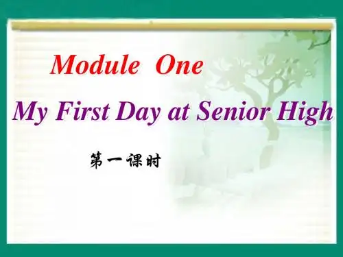 高中英语必修Ⅰ外研版Module1精品课件1(共35张)