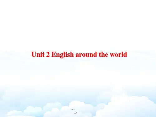 高三英语一轮复习精品课件12：Unit 2 English around the world