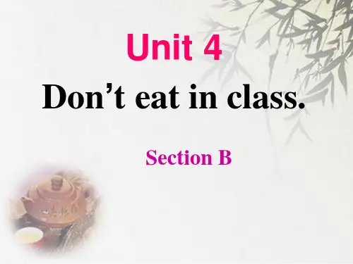 人教新目标七年级下Unit4 Section B课件(共45张PPT)