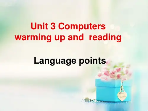 高中英语课件-张   必修二Unit3Computers_Language_points语言点