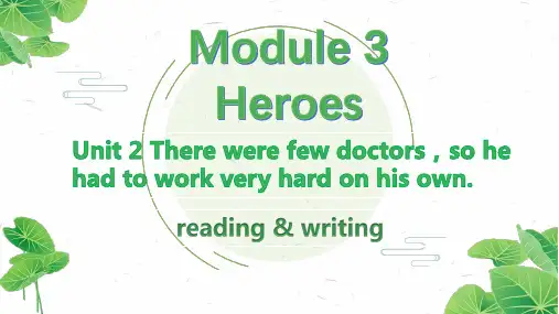 外研社 九年级 上 module 3 heroes Unit 2 reading (共14张ppt)