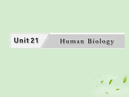 【三维设计】高考英语一轮复习 Unit21 Human Biology课件 北师大版选修7