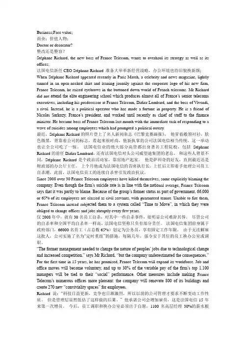 经济学人