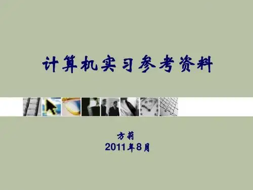学生证管理系统相关知识介绍