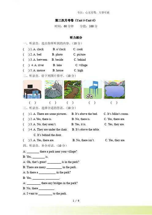 【月考卷】五年级上册英语第三次月考卷(Unit 5-6) 人教PEP版(含听力材料及答案)