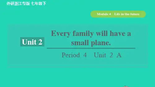 (浙江专版)七年英语下册Module4LifeinthefuturePeriod4Unit2Ever