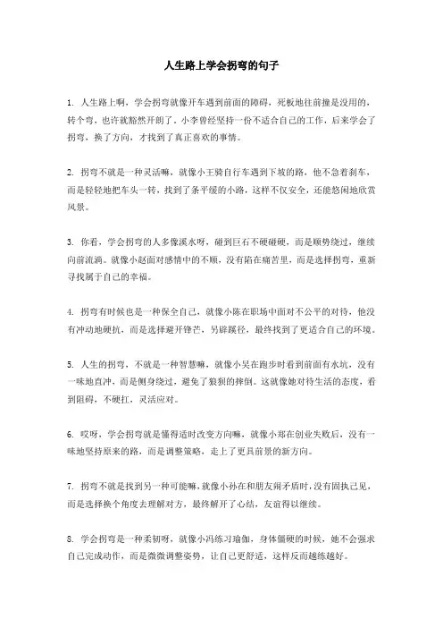 淡淡唯美的文艺范句子