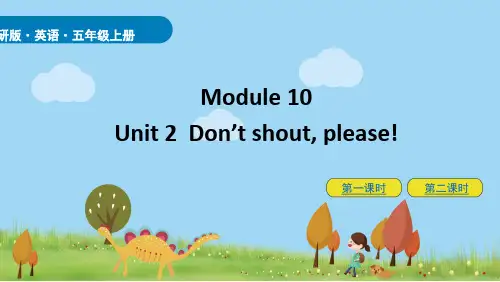外研版英语五年级上册M10U2课件