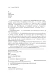 在itk下canny水平集方法