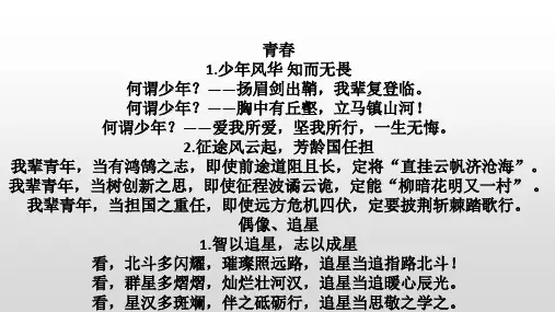 鉴赏古代诗歌语言之炼字