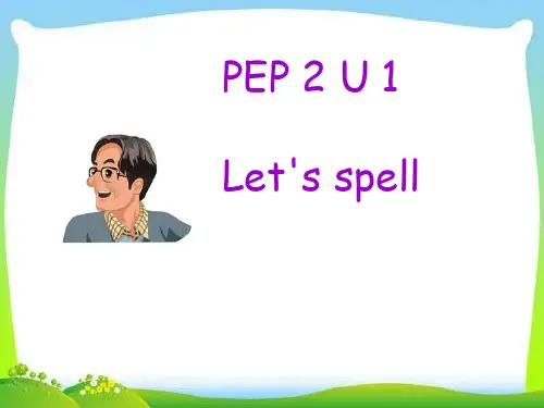 三年级下册英语Unit1 Welcome back to school  ｜ 人教PEP(秋)  (