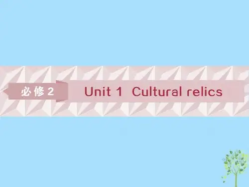 (浙江专版)高考英语一轮复习第一部分基础考点聚焦Unit