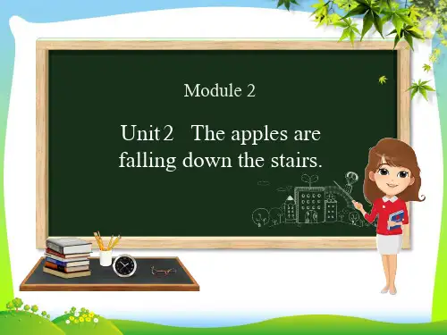 外研六年级Module4Unit2Theapplesarefallingdownthestairs