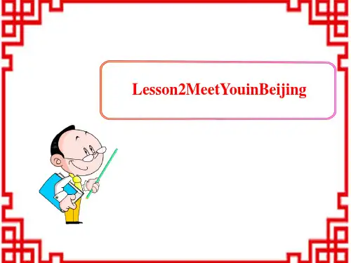冀教初中英语七下《Lesson 2 Meet You  in Beijing》PPT课件