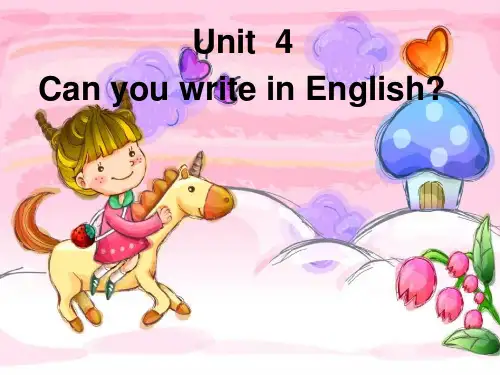 湘少四下unit 4 Can you write in English