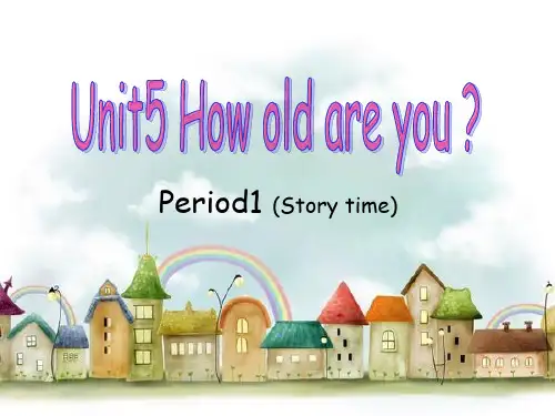 2021年牛津译林版三年级英语下册Unit5 How old are you第一课时精品公开课课件