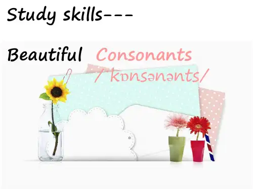 英语牛津译林版七年级上册牛津译林Unit3 Study skills  PPT课件