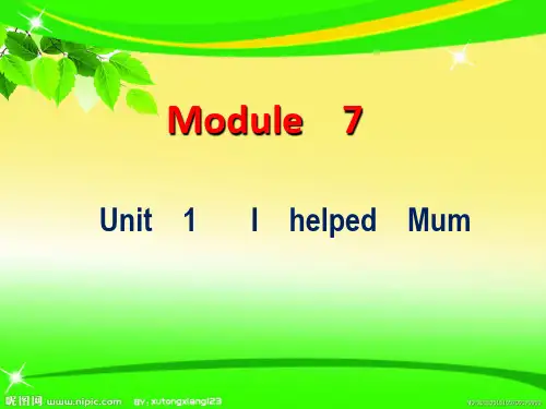 外研社(三起)小学英语四年级下册Module 7《Unit 1 I helped Mum》课件1