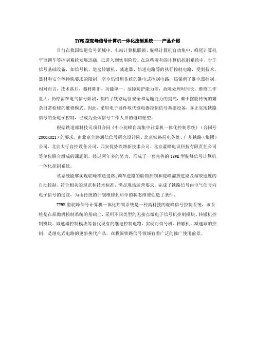 2007年高考政治试题及参考答案(广东卷)