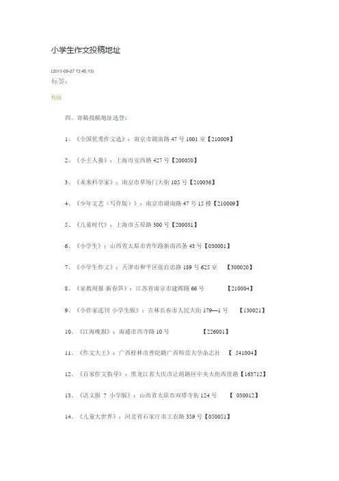 投稿地址