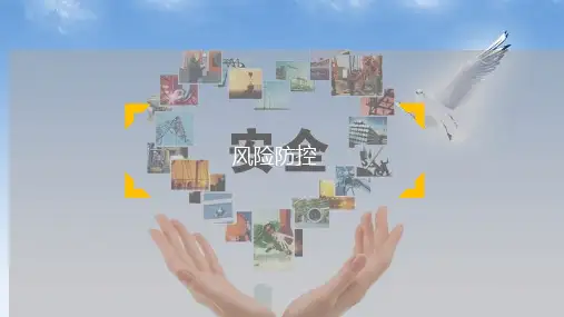 工会经费培训