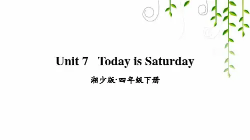 湘少版四年级英语下册Unit 7   Today is Saturday