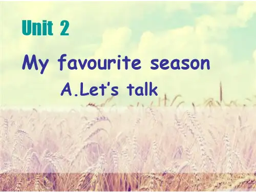 Unit_2_My_favourite_season_A_let's_talk